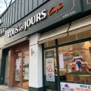 뚜레쥬르 포항초곡점 이미지