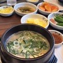 연근염소 이미지