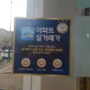 미르부동산중개 이미지