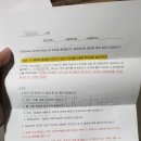 [서울 게스트하우스] 스티치스 게스트하우스 숙박후기