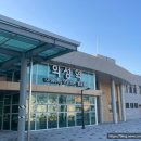 의성역 화장실 이미지