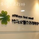 바이오헬스코리아 이미지