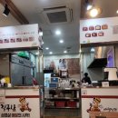 배달삼겹직구삼(교동점) 이미지