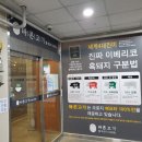 엘오비주 | 상무지구 고깃집 바른고기 이베리코 흑돼지 후기