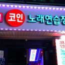 샹떼 코인 이미지