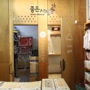 좋은사람들아울렛 - 김해시 금관대로 1187-1 | 좋은사람들아울렛