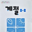 동북초등학교 이미지