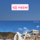 모두떼