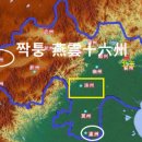 《宋史》 巻八十五 志第38 地理一, 京城 이미지