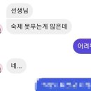 가야중~가야고 이미지