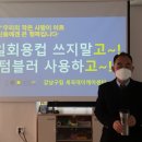 학수정데이케어센터 이미지