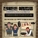 진해튼튼마취통증의학과의원 이미지