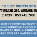 동그란이비인후과의원 이미지