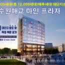 안성맞춤부동산중개 이미지