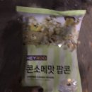 써브웨이 인천완정역점 | 191026~31
