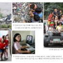 교육사랑희망세상