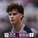 오늘밤 EPL 경기일정.. 이미지