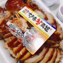 향촌왕족발 - 부천시 오정구 삼작로 376 | 향촌왕족발
