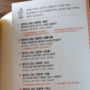 생각이크는아이