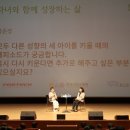 박혜란