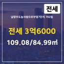 다산&사랑공인중개사사무소 이미지