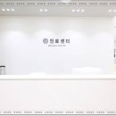 상록탑정형외과의원 이미지