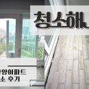 평촌1차한양 이미지