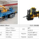 지향성압입 HDD공법용 유압드릴 이미지