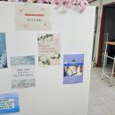 스카이하늘수학교습소