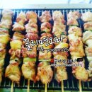 짱츄닭 - 용인시 처인구 | 짱츄닭