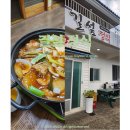 길섶정식 | 성산 마을길 따라 도착한 김녕 현지인 찐맛집, 15,000원 갈치조림 정식