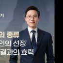 법무법인율지 이미지