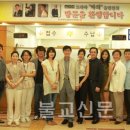 동국대학교의료원분당 이미지