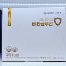 참약사 진접우리약국 이미지