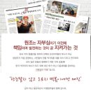 주식회사 감탄연구소