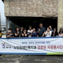 매월경로당 이미지