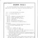 구월2동-22 이미지