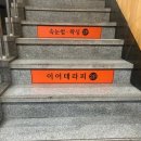다이소사천평화점 | 사천피부관리 디바스킨 진주사천점 드레스핏 살리는 웨딩상체·승모근 관리 효과 (두 번째 방문 후기)