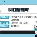 보령약품㈜ 이미지