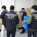 동해-단속-19 이미지