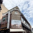 순수 | 대전 성심당 본점 주말 방문 후기 | 케익부띠끄 순수롤 후기, 주차정보
