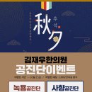 숙제한의원 이미지