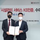 한국인증서비스(주) 이미지