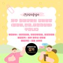 (주)산지공업사 이미지