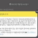 동부로부동산중개 | [전세보증금반환기.3] 허그 보증이행 청구 서류 준비 ㅣ HUG 안심전세대출 / 서울북부관리센터