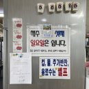 정서골추어탕