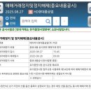 대양약국 | 08/27(수) 조선주와 비만치료제 리포트 정리 (feat. 인벤티지랩, HD현대미포) | 증시 하이라이트