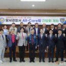 롯데가야유치원 이미지