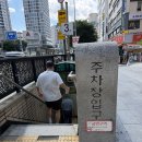 동아문구 - 창원시 마산합포구 자산남10길 57 | 천호동 문구완구거리 후기 ｜주차 정보, 왁뿌볼 말랑이 구입