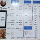 작살아구찜해물찜 이미지